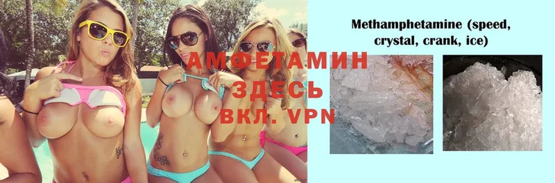 где найти   Кувшиново  Амфетамин 97% 