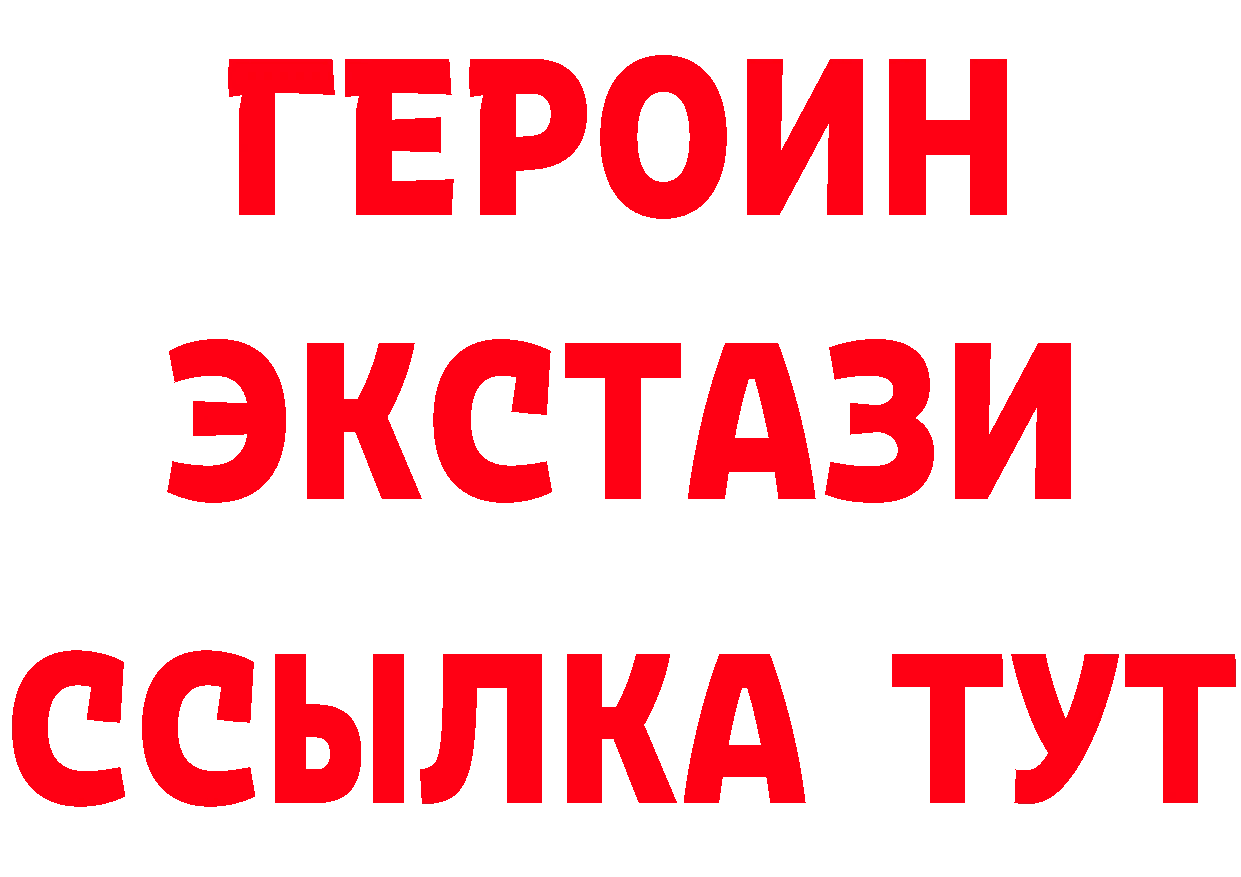 Как найти наркотики? это состав Кувшиново